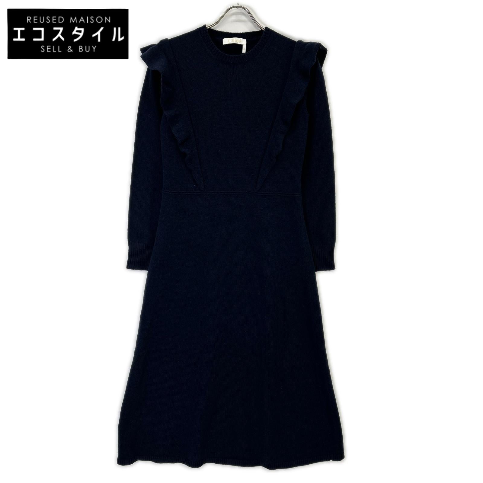 Chloe クロエ カシミヤ100％ フリル ニット ロング ワンピース