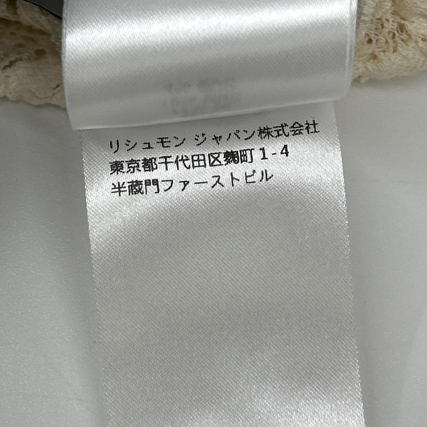 Chloe クロエ 【国内正規/24SS】HT0541011538 レース ハイネック ストレッチ トップス トップス