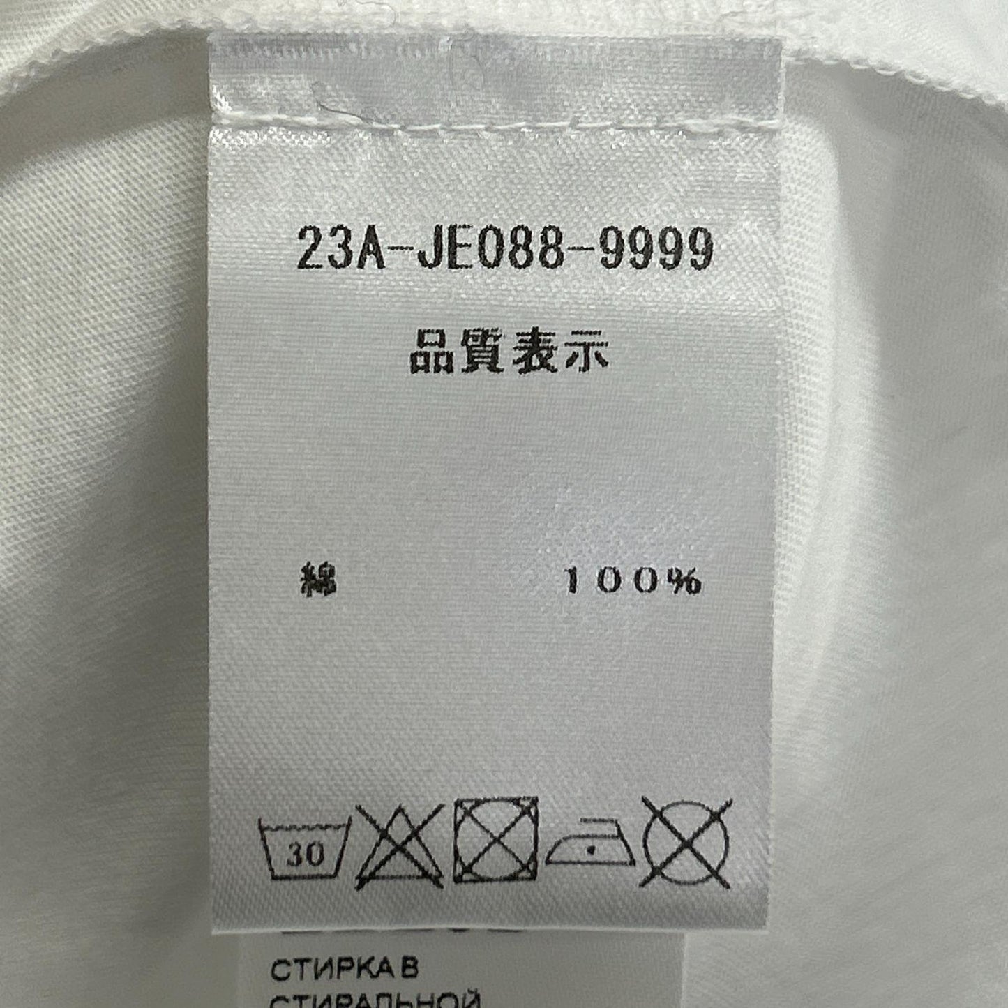 PATOU パトゥ JE0889999001W ホワイト オーガニックコットン製フローラルパトゥカーブロゴTシャツ トップス