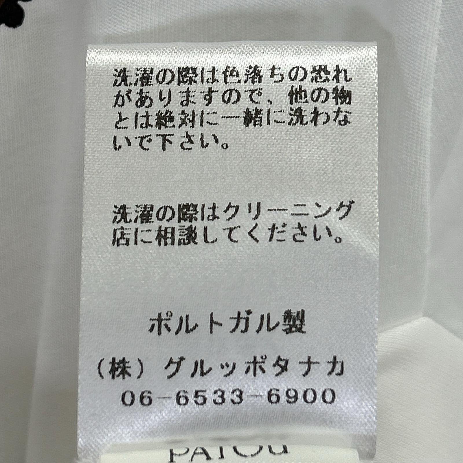 PATOU パトゥ JE0889999001W ホワイト オーガニックコットン製フローラルパトゥカーブロゴTシャツ トップス