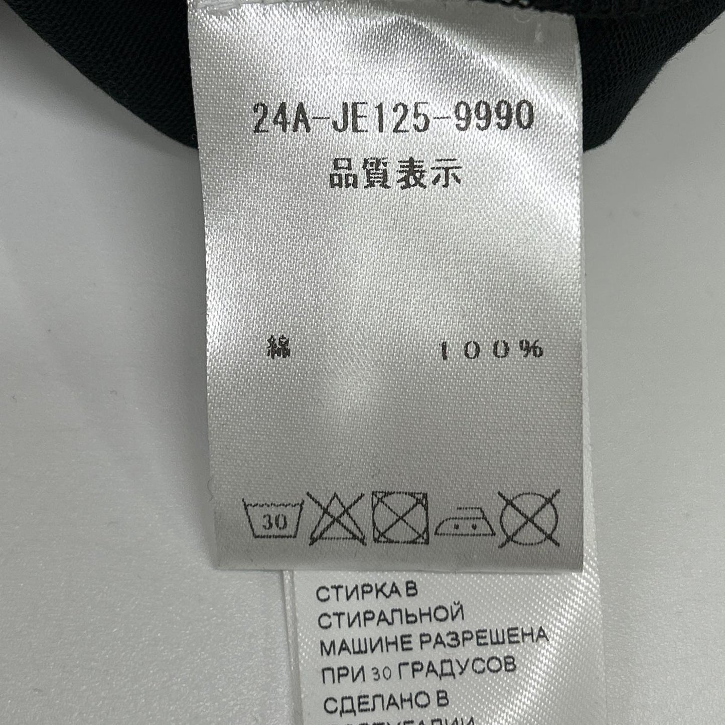 PATOU パトゥ 【美品/国内正規】JE1259990999B オーガニックコットン エンブロイダリーパトゥ 半袖Tシャツ トップス