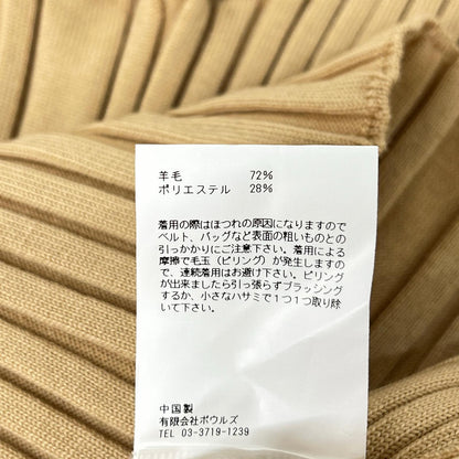 HYKE ハイク 232-11338 23AW キャメル WIDE RIBBED CROPPED VEST リブクロップドニットベスト ベスト
