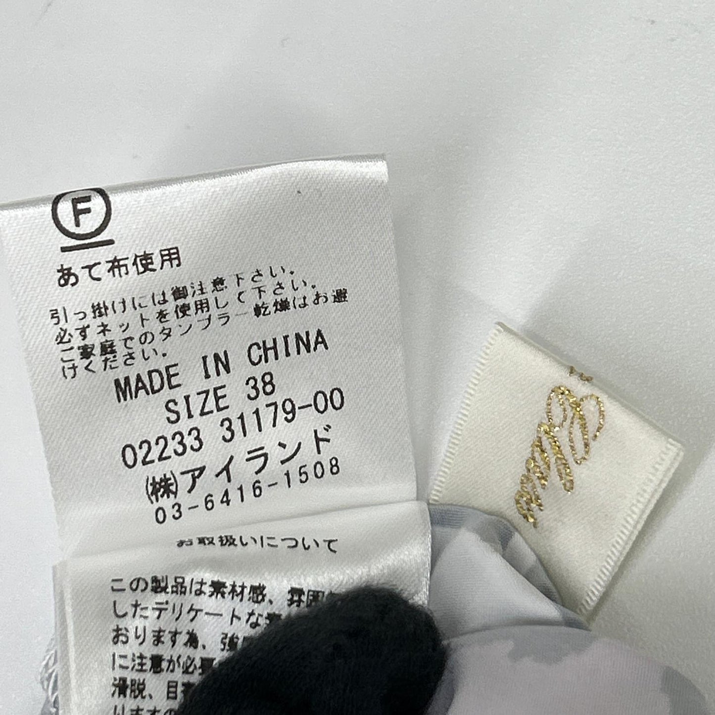GRACE CONTINENTAL グレースコンチネンタル 【美品】0223331179 ボタニカルプリント ウエストリボン シャツドレス ワンピース