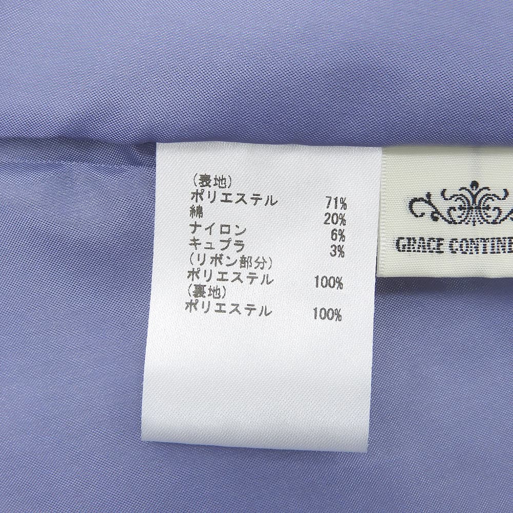 GRACE CONTINENTAL グレースコンチネンタル 美品 ラメ フクレ ジャガード スカート レディース コットン混 ラベンダー 36 0122121018 スカート