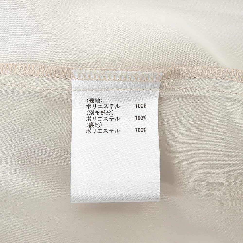 GRACE CONTINENTAL グレースコンチネンタル 美品 フレアシルエット チュールスカート レディース ポリエステル グレージュ 36 0321439226 スカート