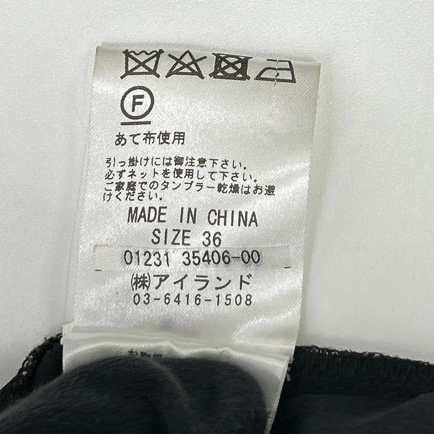 GRACE CONTINENTAL グレースコンチネンタル 【美品】0123135406 フラワー刺繍 ボリュームスリーブ ロングドレス ワンピース