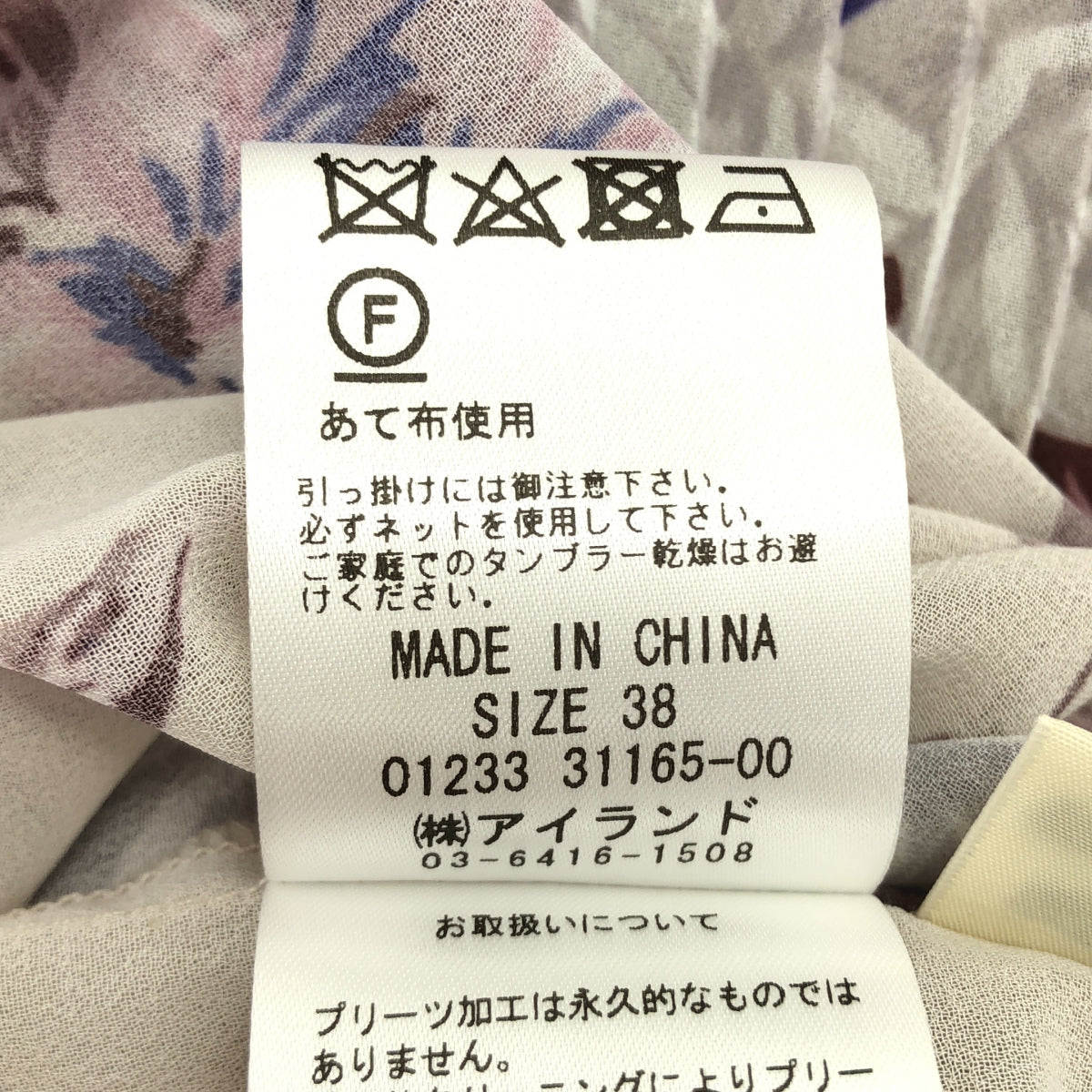 GRACE CONTINENTAL グレースコンチネンタル 0123331165 キナリ ポリエステル プリーツ加工 レトロブーケワンピース トップス