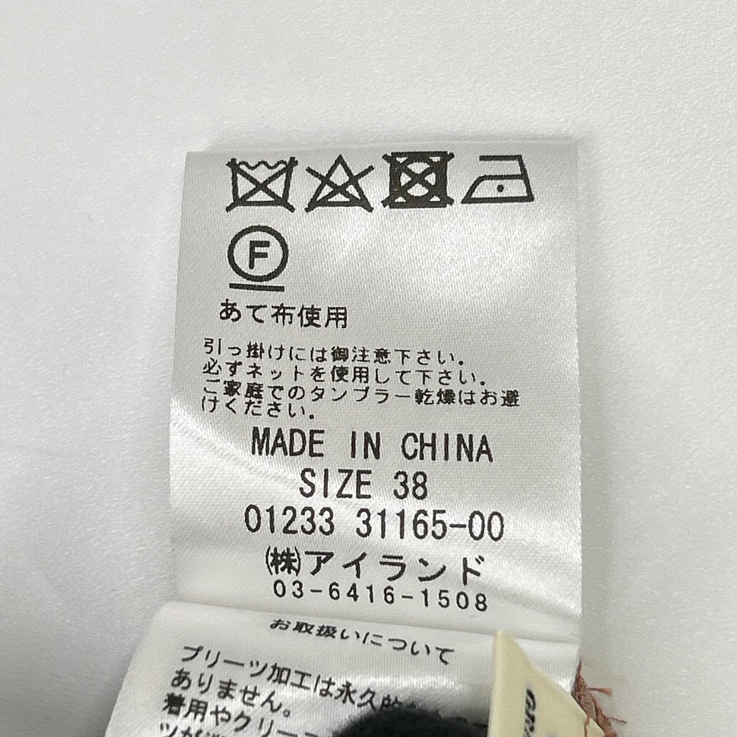 GRACE CONTINENTAL グレースコンチネンタル 0123331165 ブラウン ポリエステル プリーツ加工 レトロブーケワンピース ワンピース