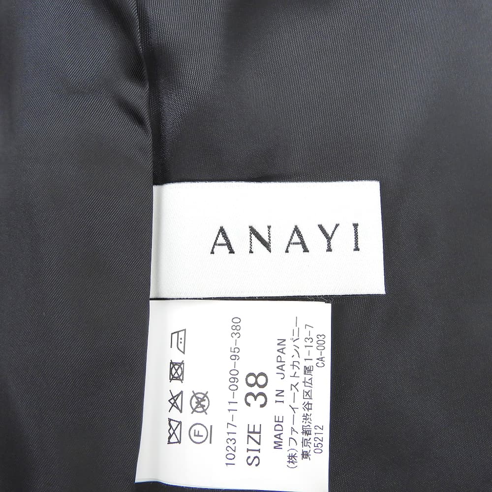 ANAYI アナイ 美品 グログラン ドット ハイウエスト スカート レディース ポリエステル ブラック×ホワイト 38 10231711090 スカート