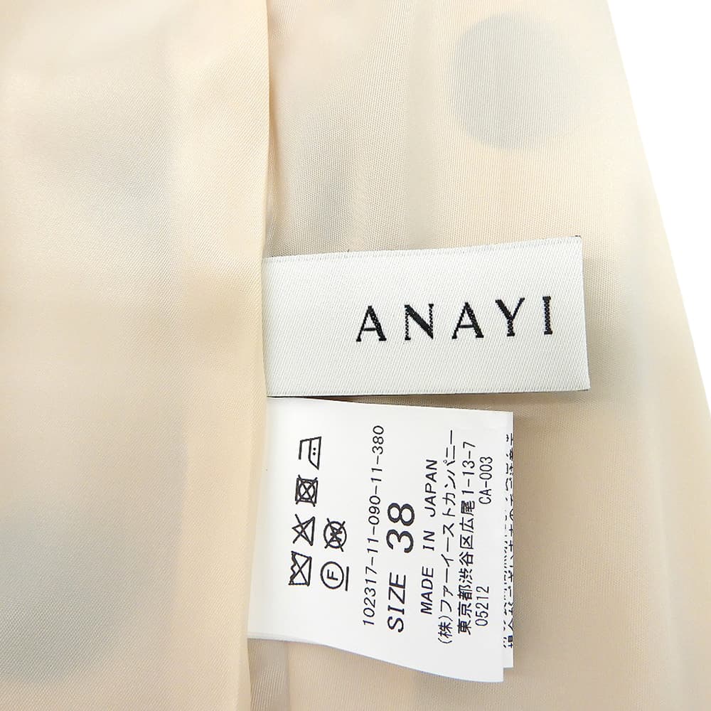 ANAYI アナイ 美品 グログラン ドット ハイウエスト スカート レディース ポリエステル ベージュ×ブラック 38 10231711090 スカート