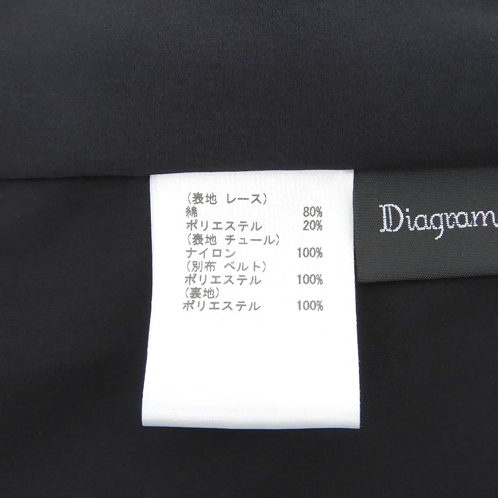 Diagram ダイアグラム 美品 コットン混 クロシェライクレーススリットスカート レディース 黒 ブラック 38 0322221057 スカート