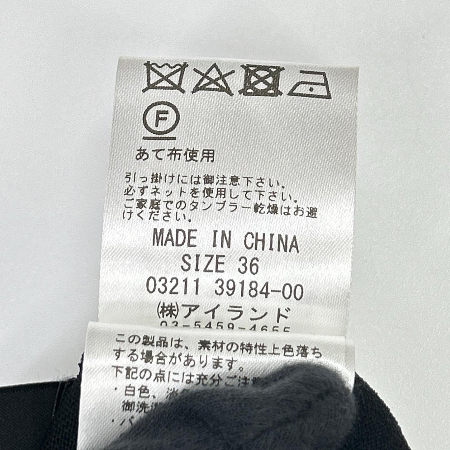 Diagram ダイアグラム 0321139184 ブラック レーヨン混 シアーコンビニットワンピース スーツ セットアップ