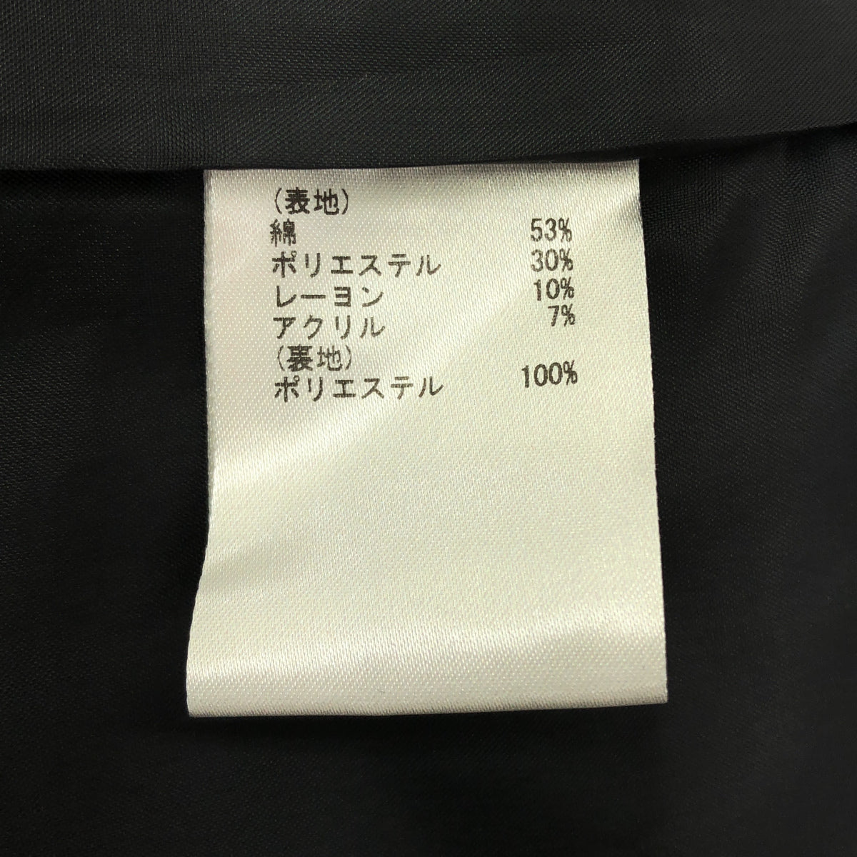 Diagram ダイアグラム 0323101143 ブラック 金釦 ダブルブレスト ツイードテーラードジャケット トップス