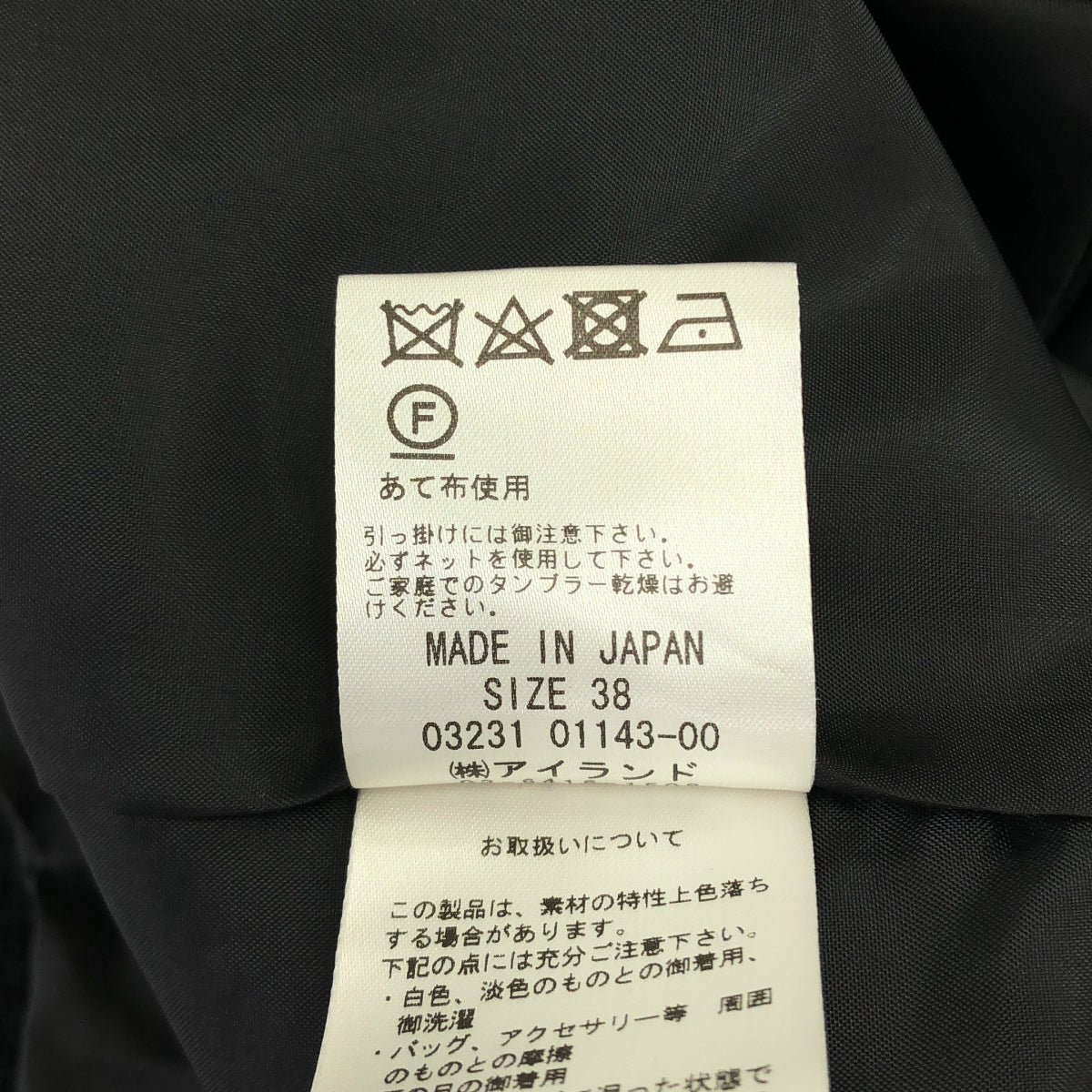 Diagram ダイアグラム 0323101143 ブラック 金釦 ダブルブレスト ツイードテーラードジャケット トップス