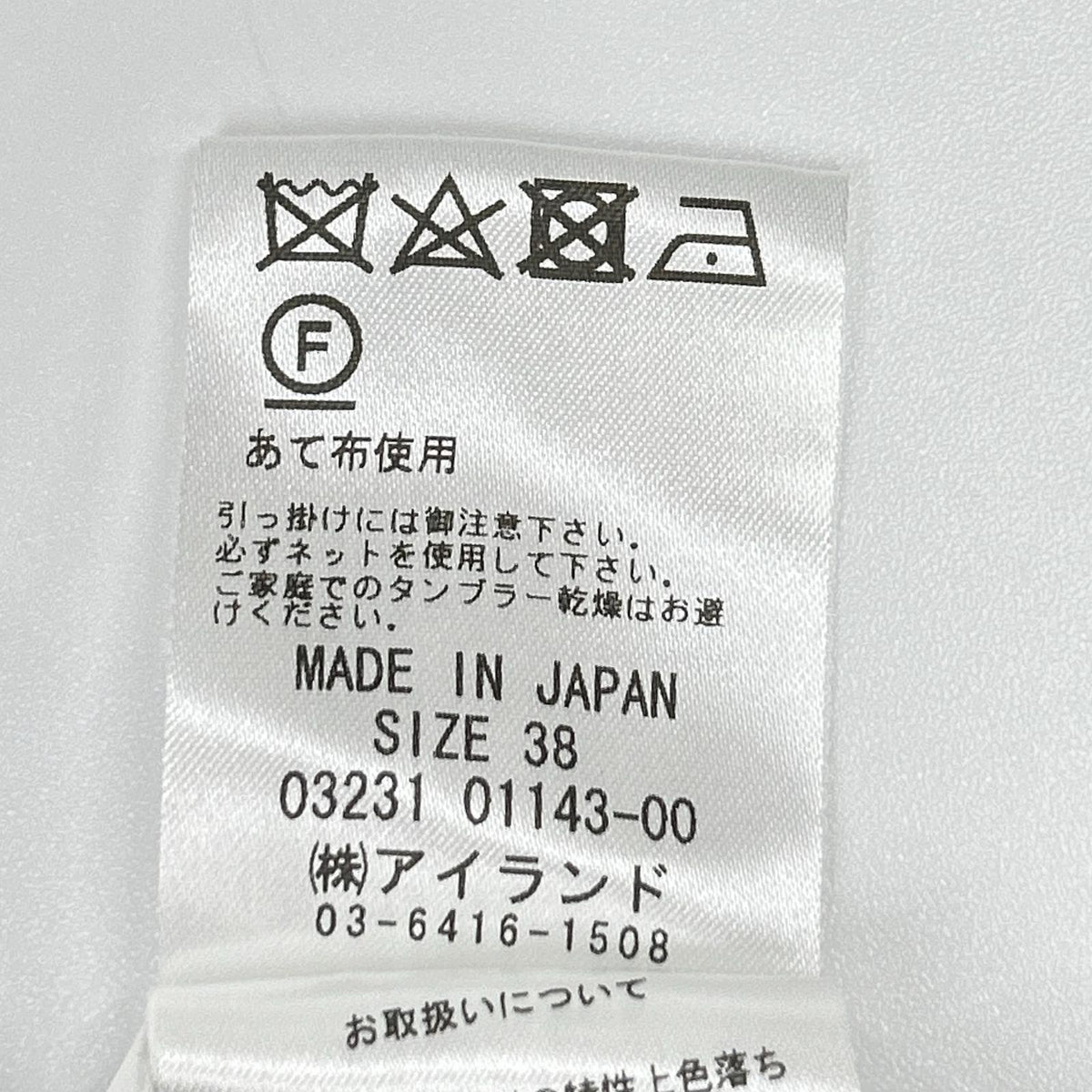 Diagram ダイアグラム 0323101143 ホワイト 金釦 ダブルブレスト ツイードテーラードジャケット ジャケット
