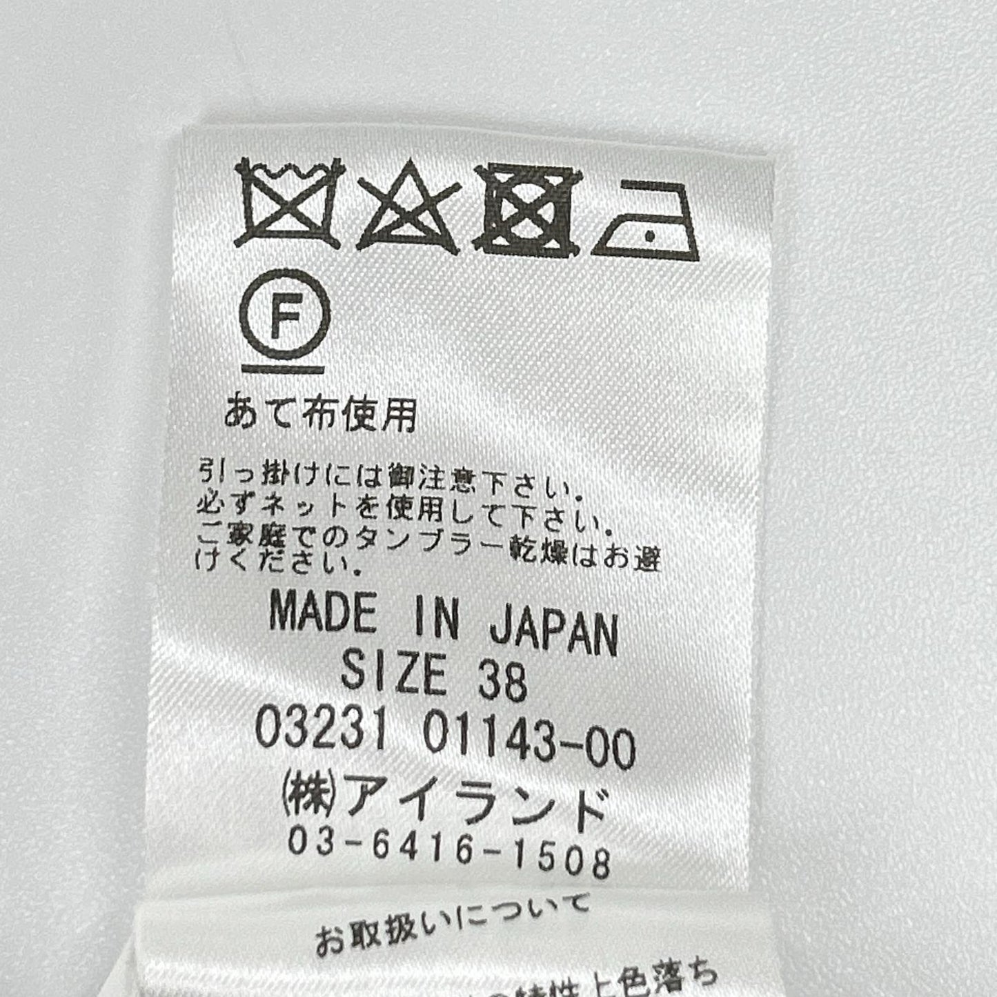 Diagram ダイアグラム 0323101143 ホワイト 金釦 ダブルブレスト ツイードテーラードジャケット ジャケット