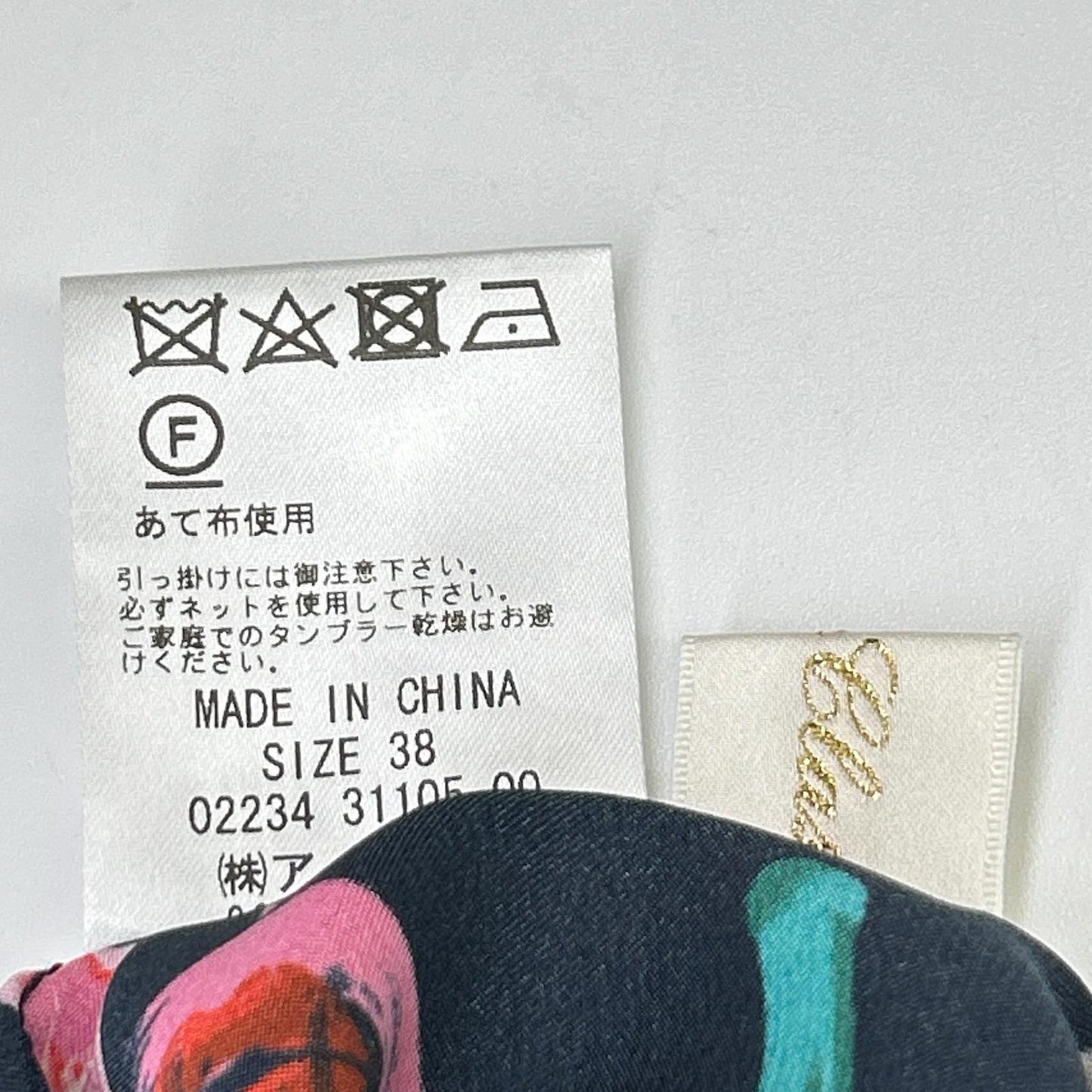 Grace Class グレースクラス 0223431105 ネイビー ポリエステル スタンドカラー コスメモチーフプリントワンピース ワンピース
