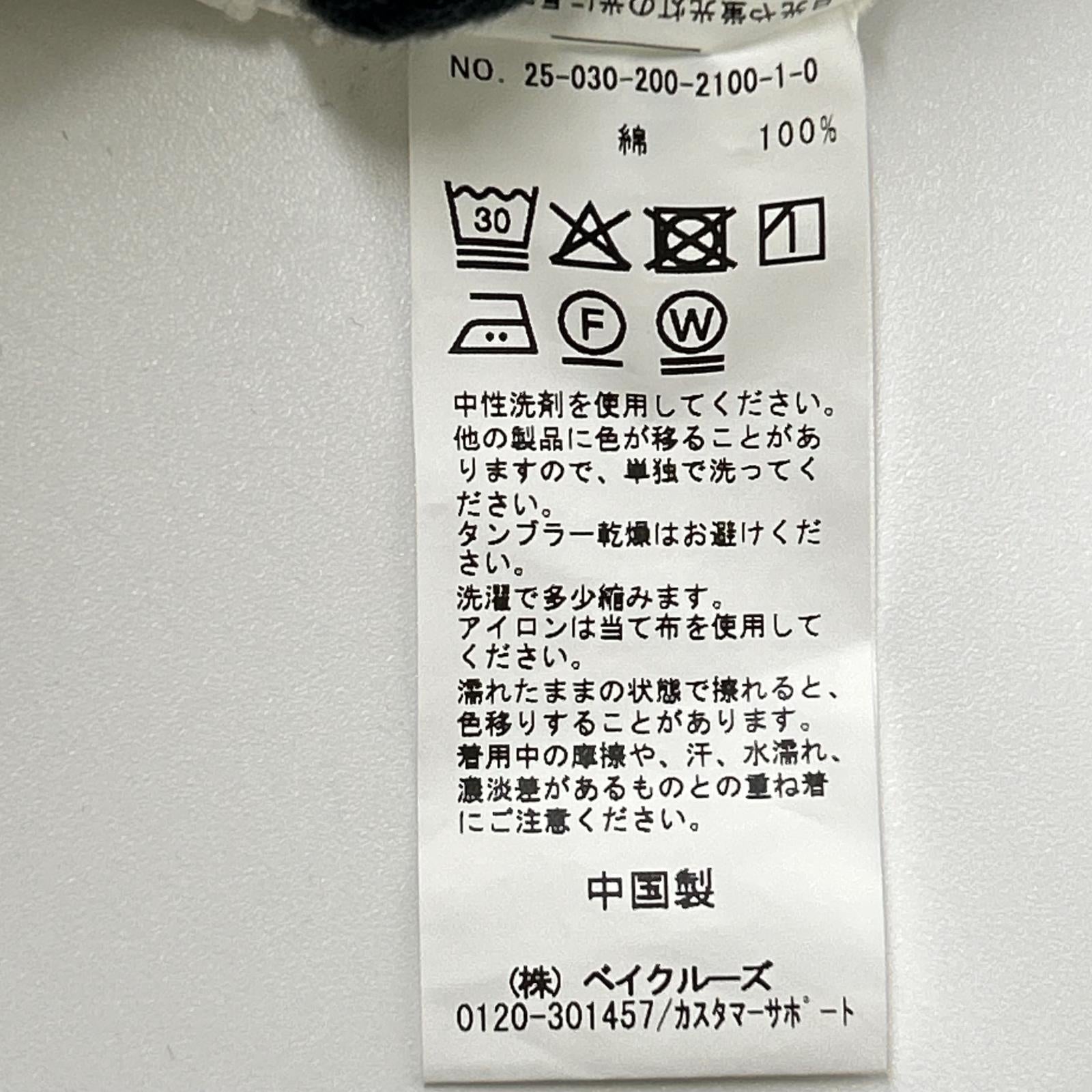 Spick&Span スピック＆スパン 【美品/25年製】25-030-200-2100 ルーズベイカーパンツ ボトムス