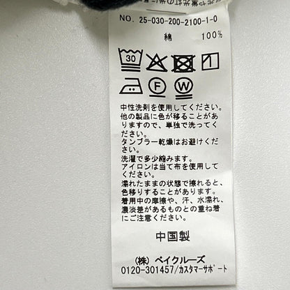 Spick&Span スピック＆スパン 【美品/25年製】25-030-200-2100 ルーズベイカーパンツ ボトムス