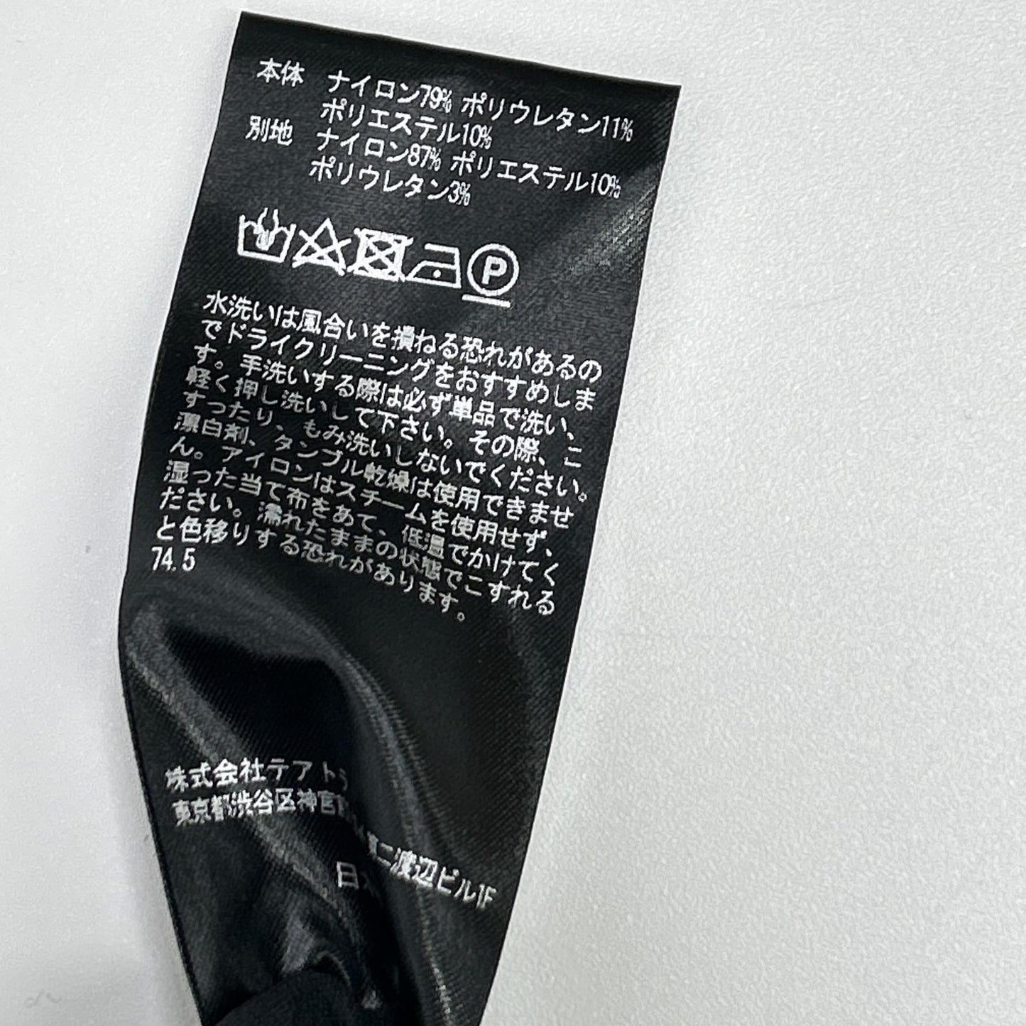TEATORA テアトラ TT-201-PLS-GC ブラック GHOST CODE DEVICE JACKET PLUS ノッチドラペル 1Bジャケット ジャケット