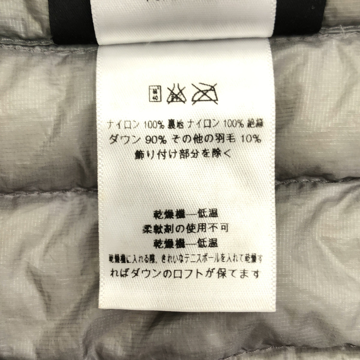 Patagonia パタゴニア 14年製 84756 グレー ウルトラライトダウンジャケット トップス