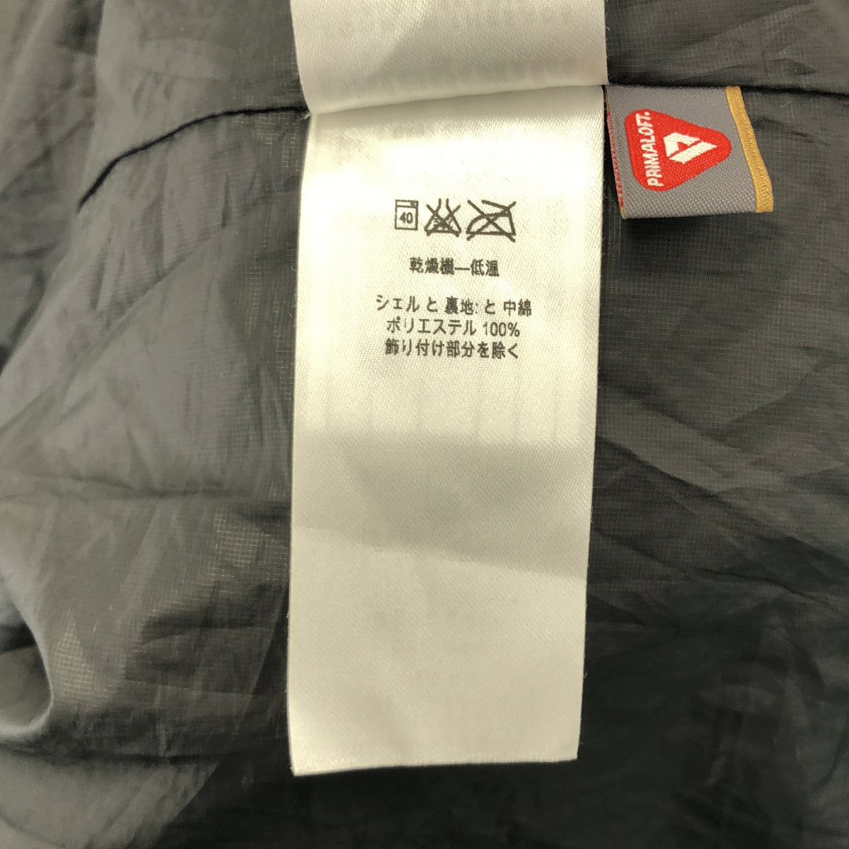 Patagonia パタゴニア 17年製 84212 ターコイズブルー ナイロン ナノパフジャケット トップス