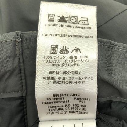 Patagonia パタゴニア 11年製 83865 チャコール GORE-TEX WINDSTOPPER ソーラーウィンドジャケット トップス