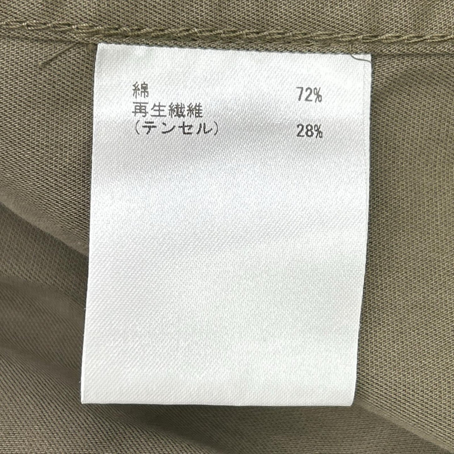 GRACE CONTINENTAL グレースコンチネンタル カーキ レイヤードカットワークコート コート