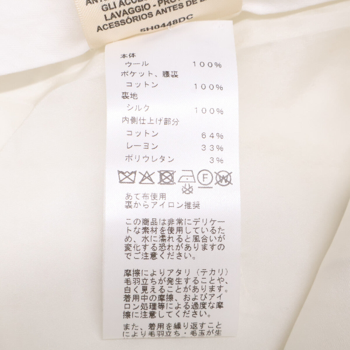 HERMES エルメス 【美品/国内正規/25AW】5H0448DC エトリエ クルードセル センターシーム ワイドパンツ ボトムス