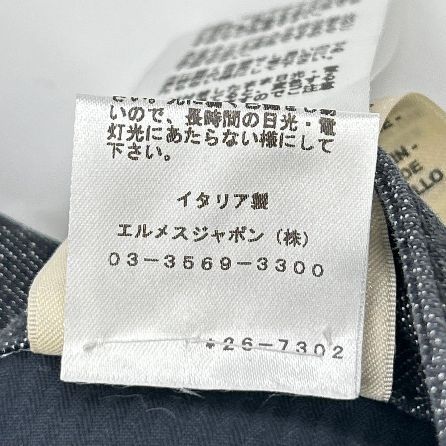 HERMES エルメス 22SS 2E0350DQ インディゴ セリエボタンデニムスカート スカート