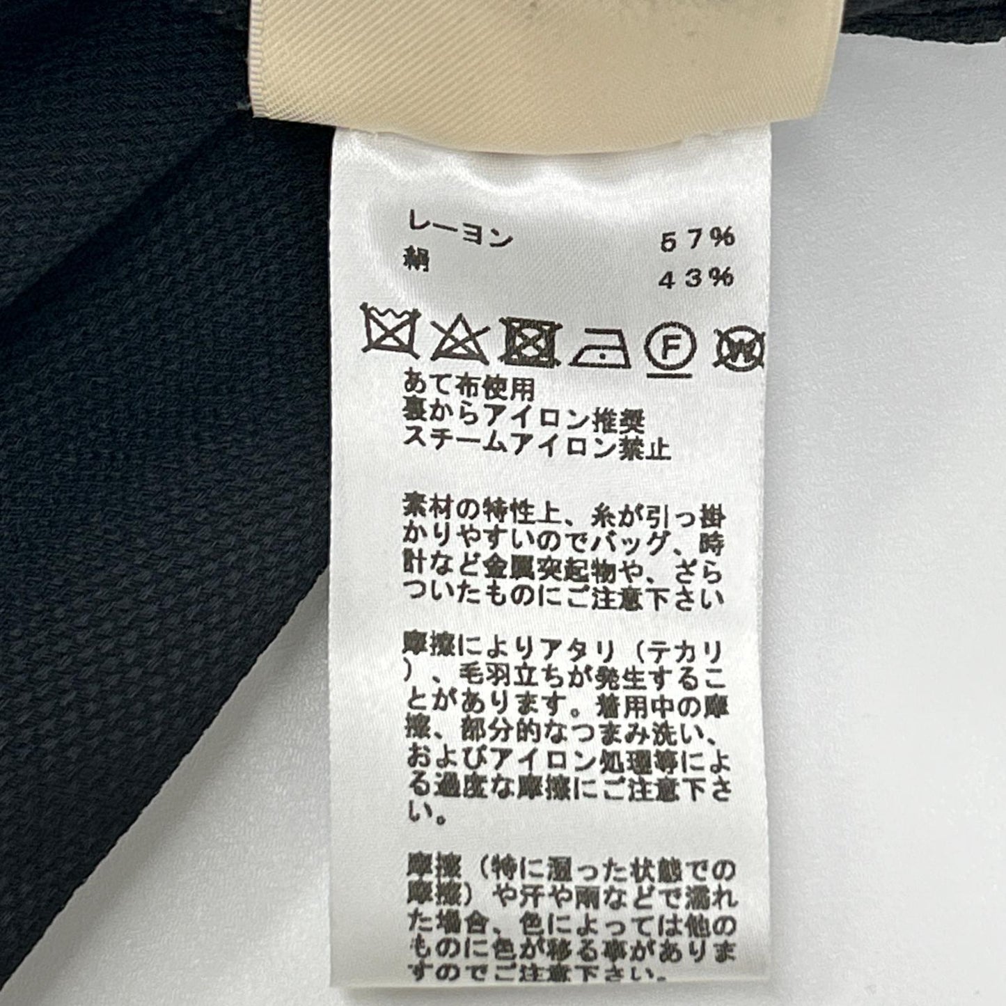 HERMES エルメス 24SS 4H0432DF ブラック レーヨンシルク 1タックワイドパンツ ボトムス
