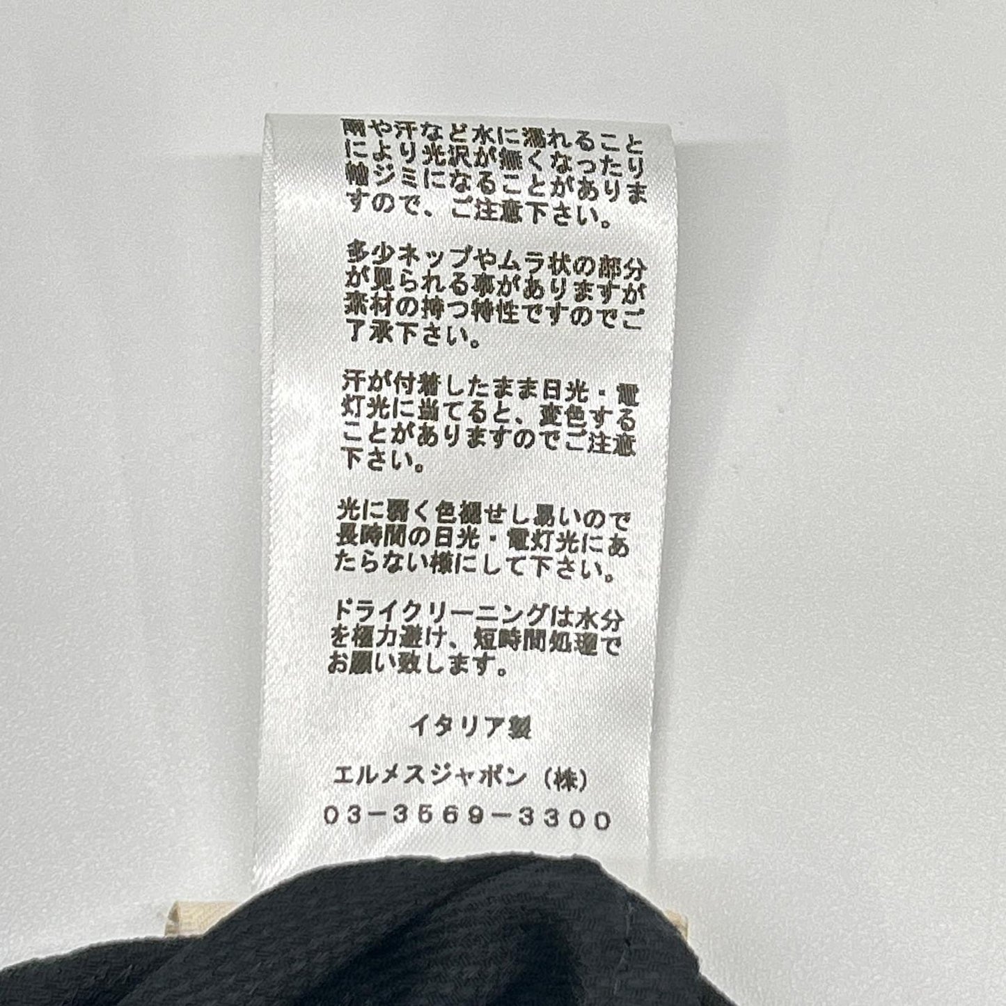 HERMES エルメス 24SS 4H0432DF ブラック レーヨンシルク 1タックワイドパンツ ボトムス