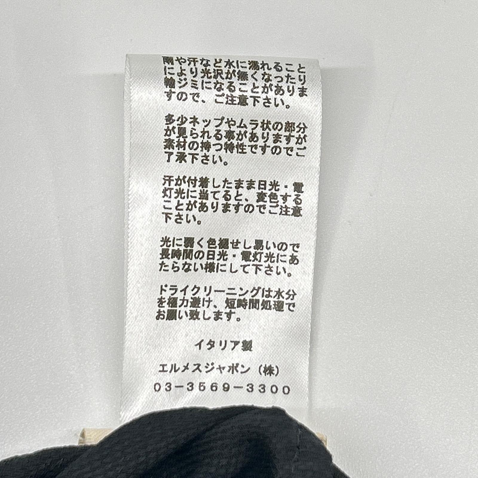 HERMES エルメス 24SS 4H0432DF ブラック レーヨンシルク 1タックワイドパンツ ボトムス