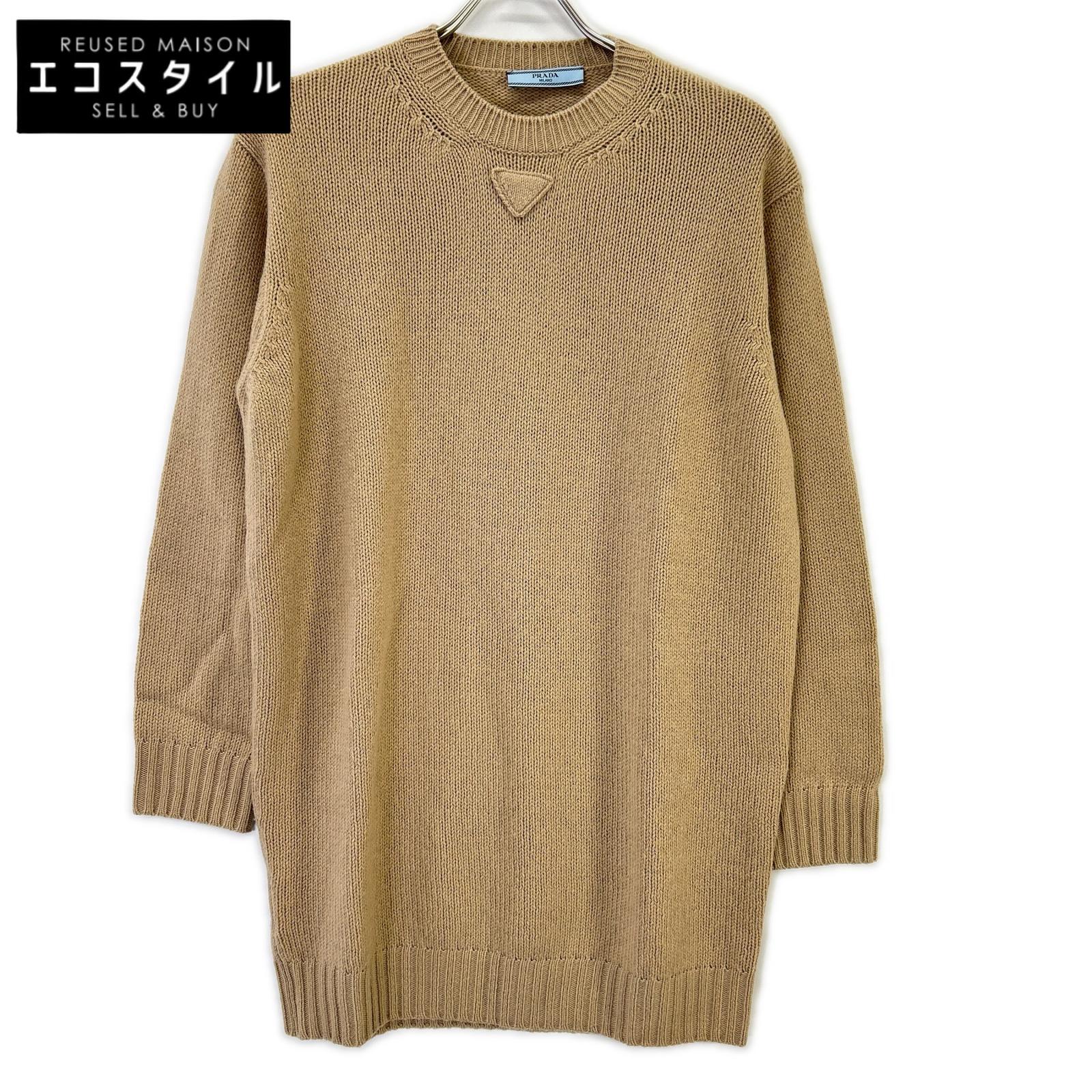 PRADA 2022 23940 beige cashmere-blend wool triangle-motif pullover knit sweater