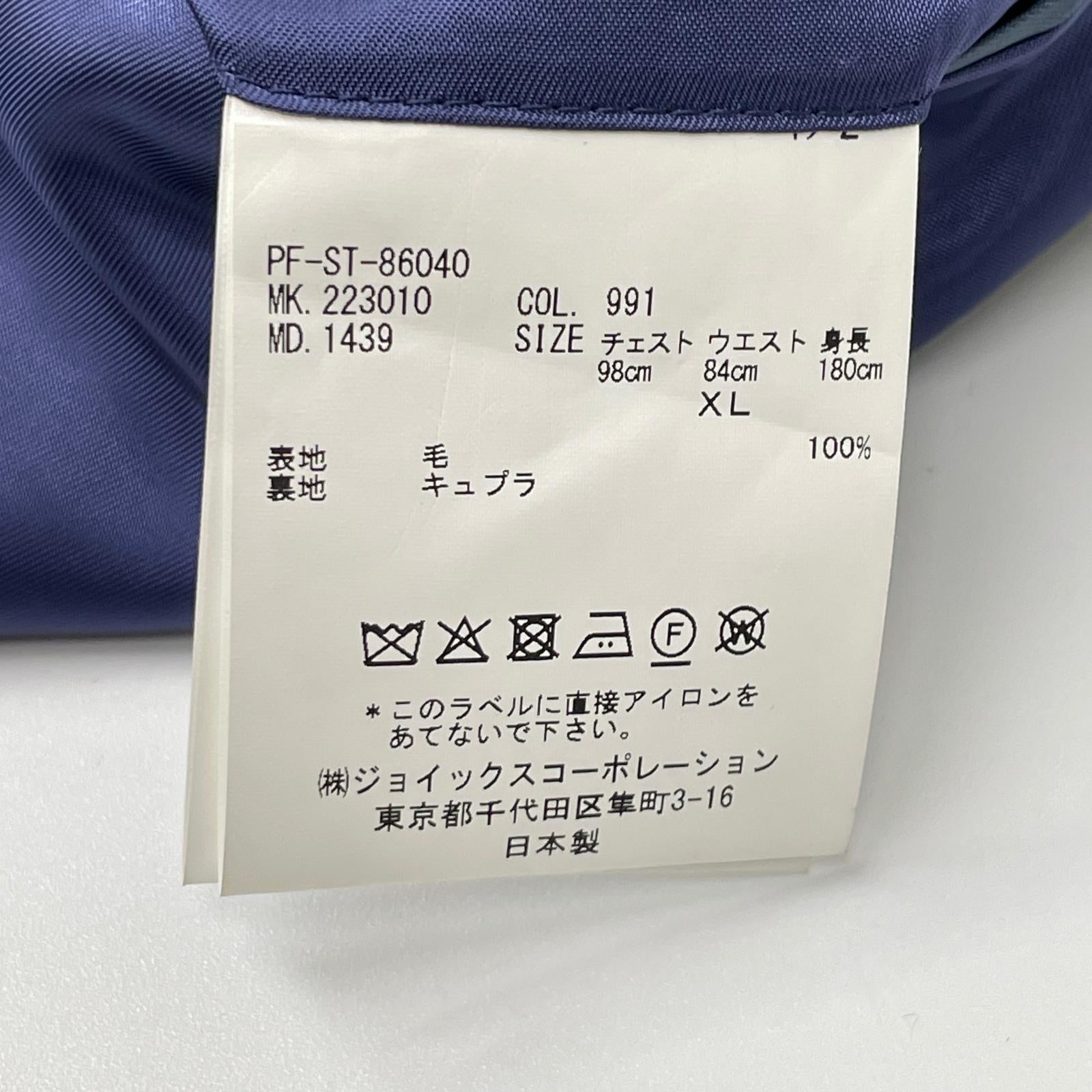 PaulSmith ポールスミス 223010 1439 ブラック ヘリンボーン 2Bスーツ 2ピースセットアップ スーツ セットアップ