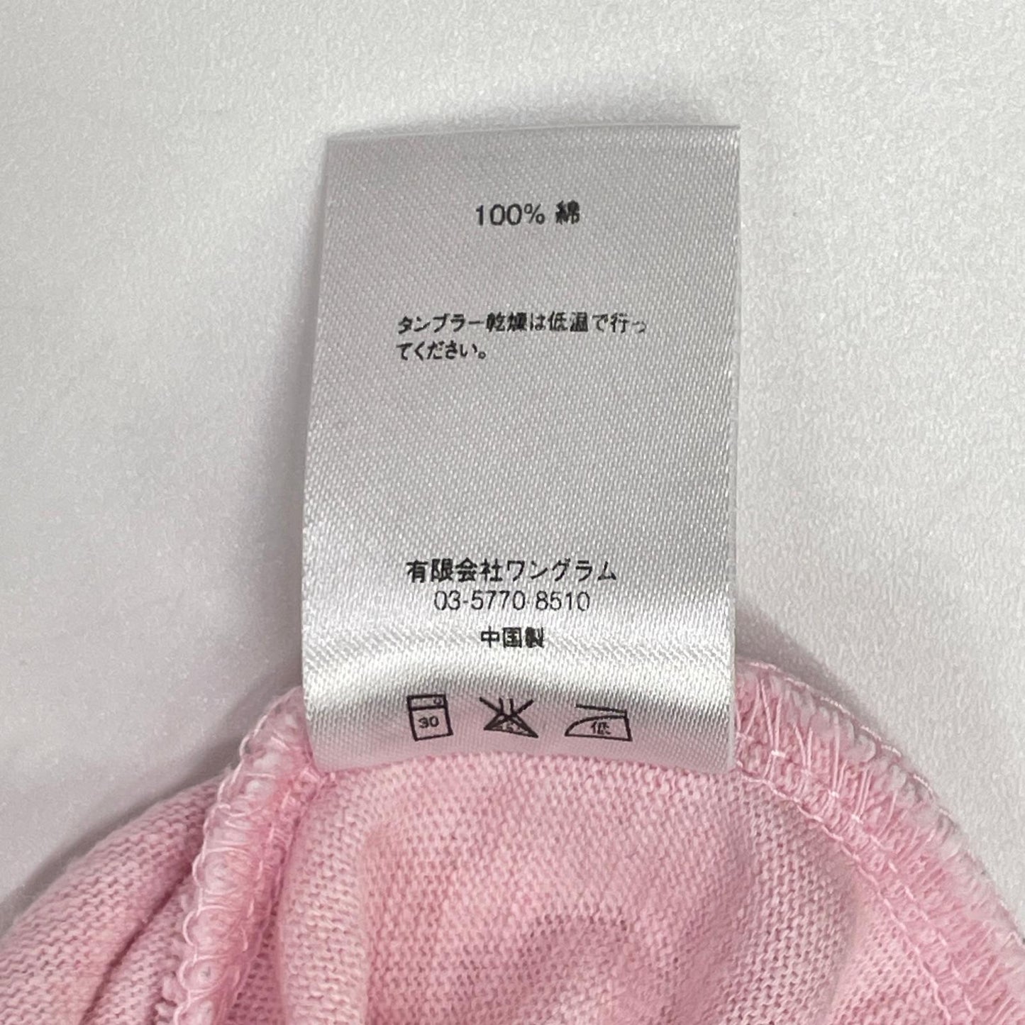 Supreme シュプリーム ピンク S/S Pocket Tee ポケットTシャツ