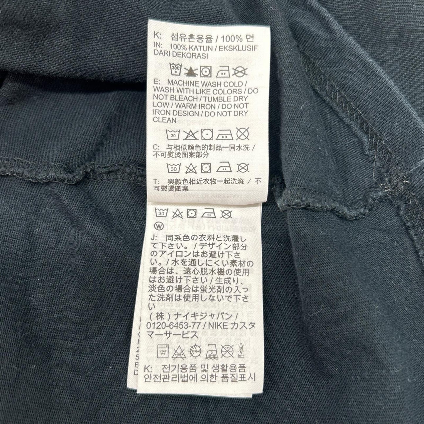 NIKE ナイキ 【×Stussy】DD3342-010 ブラック International T-Shirt Tシャツ トップス