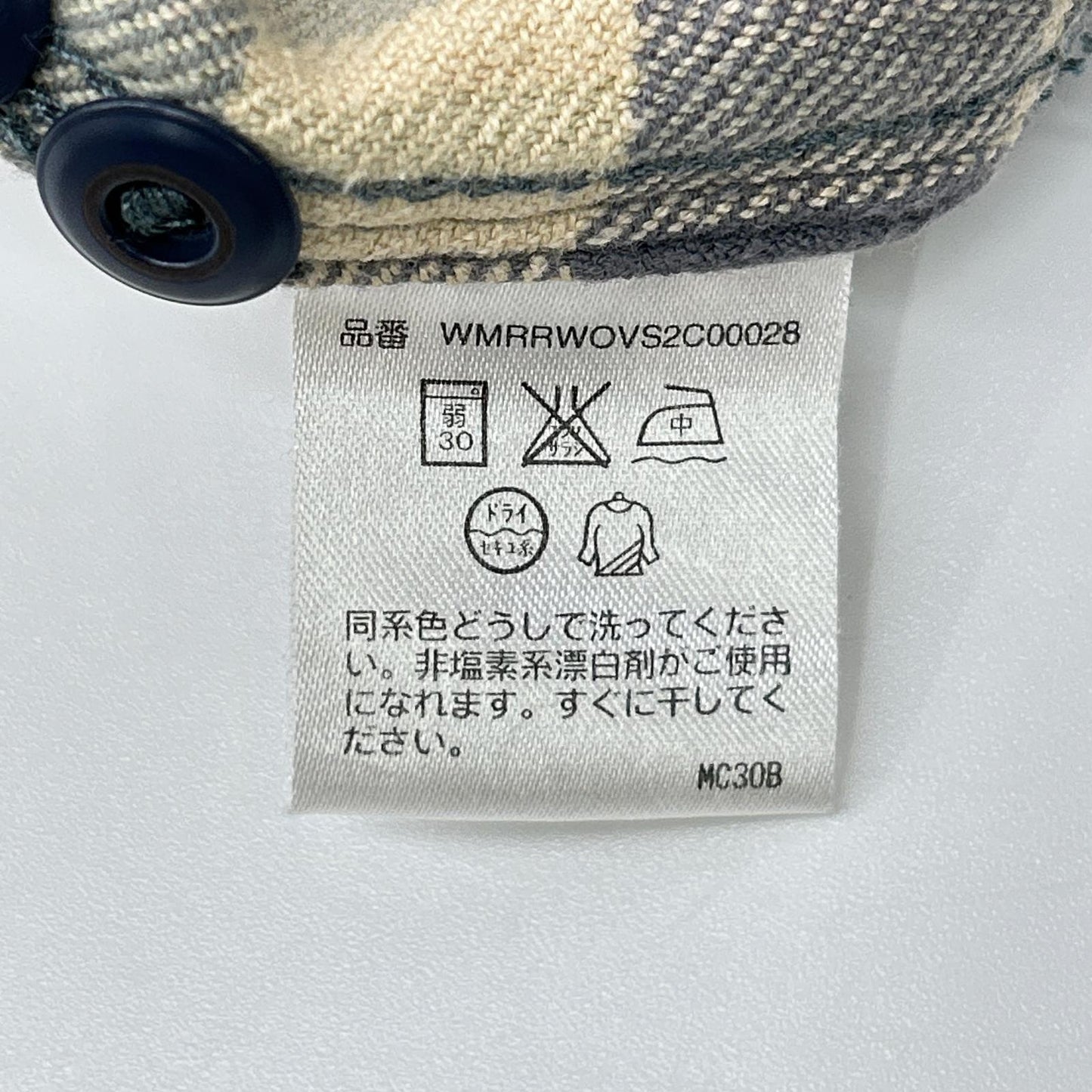 RRL ダブルアールエル WMRRWOVS2C00028 ベージュ コットン チェック柄 フランネルシャツ トップス