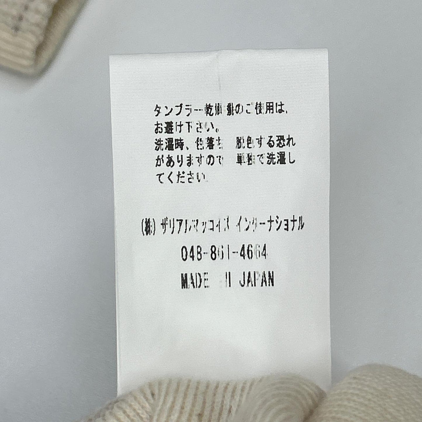 THE REAL MCCOY'S ザリアルマッコイズ MC10101 オフホワイト コットン Vガゼット S.P.A.F.S スウェットシャツ トップス