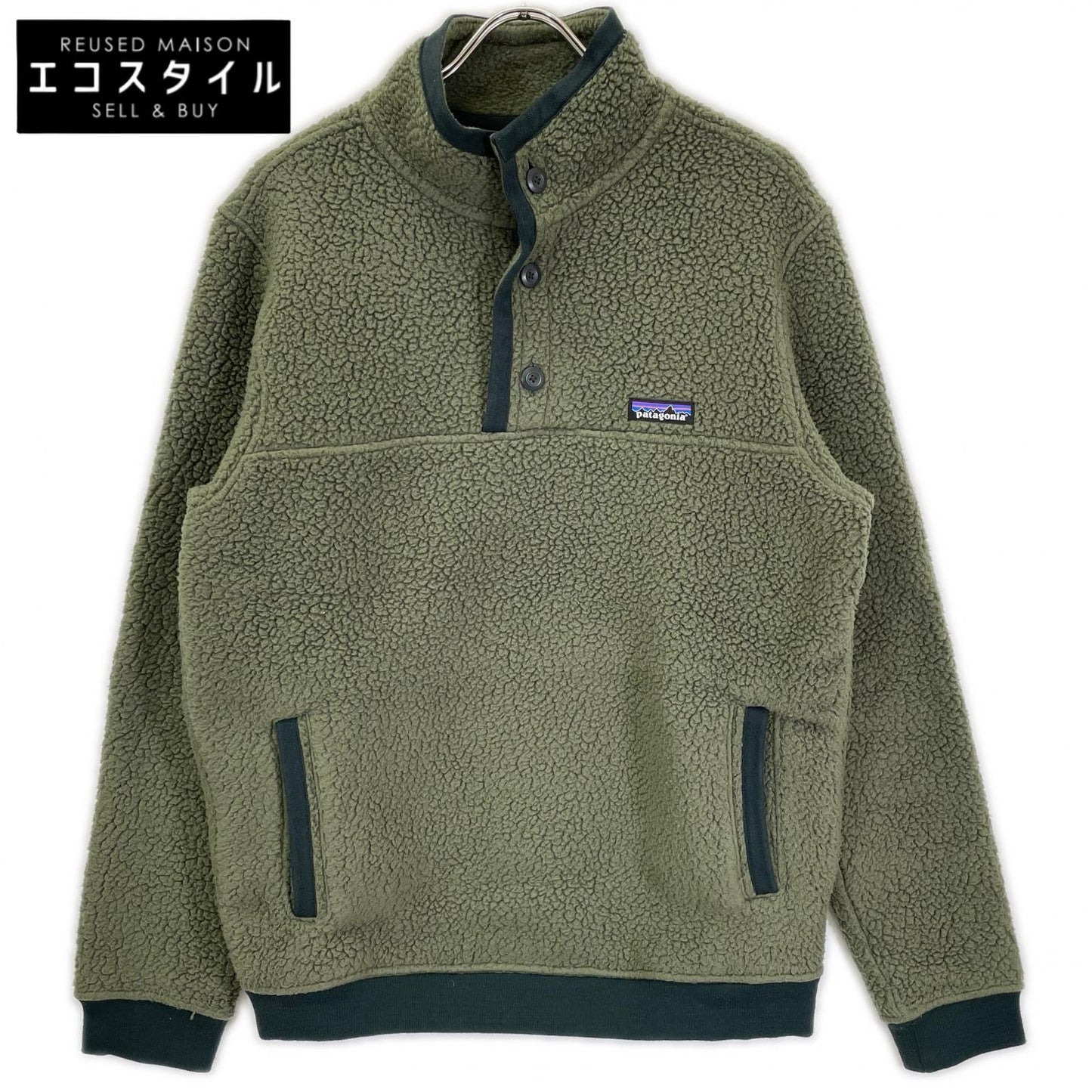 Patagonia パタゴニア 16年製 23040 モスグリーン シアーリングフリースプルオーバー トップス