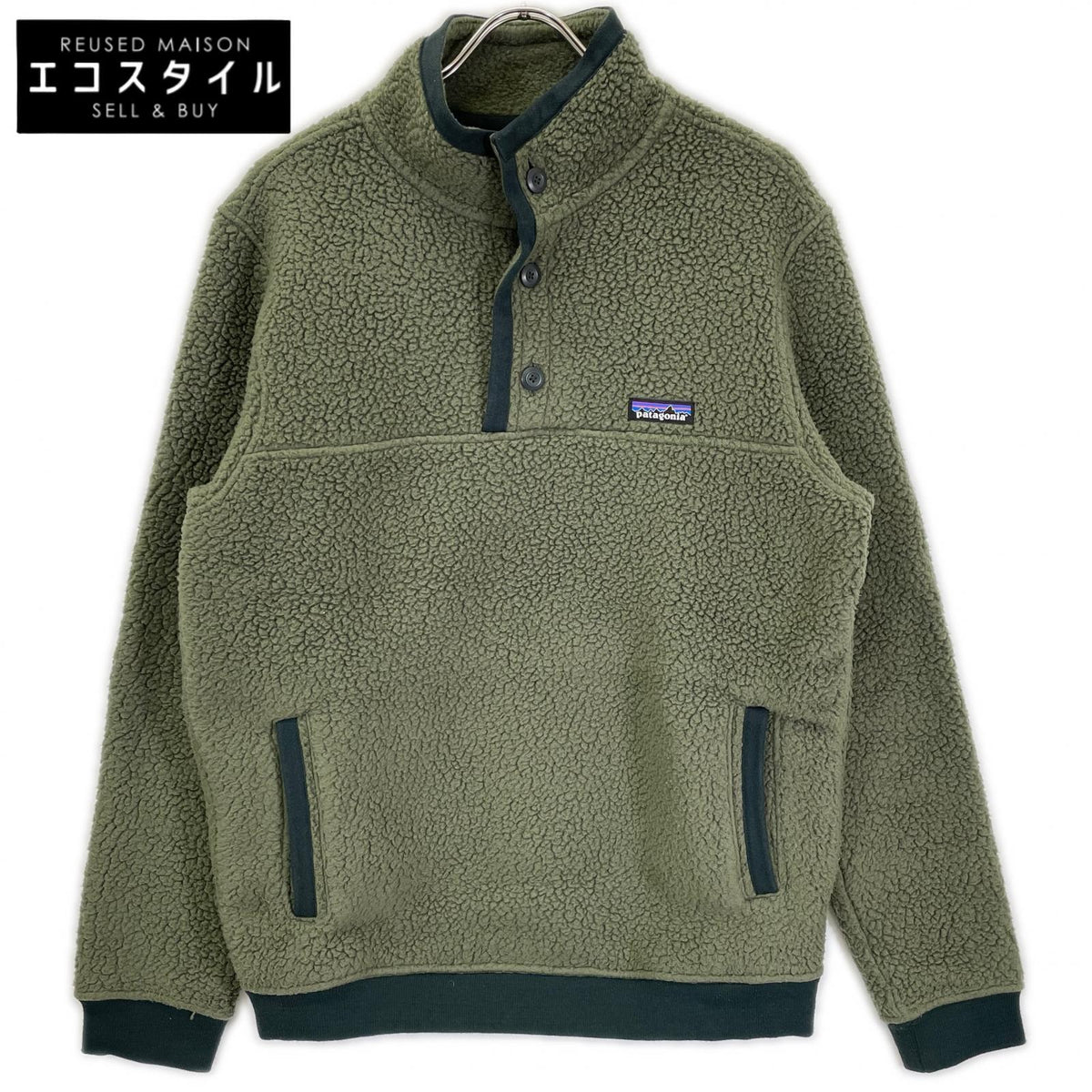 Patagonia パタゴニア 16年製 23040 モスグリーン シアーリングフリースプルオーバー トップス