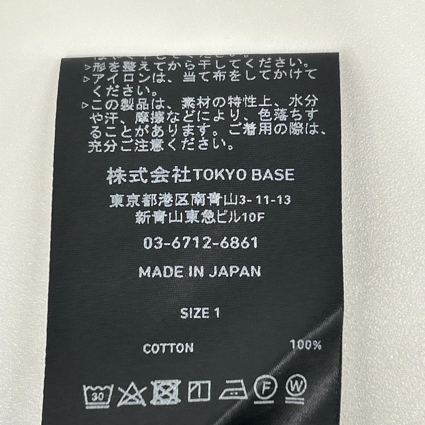UNITED TOKYO ユナイテッドトウキョウ 133400001 ブラック コットン レギュラーカラーロングスリーブシェルボタンシャツ トップス