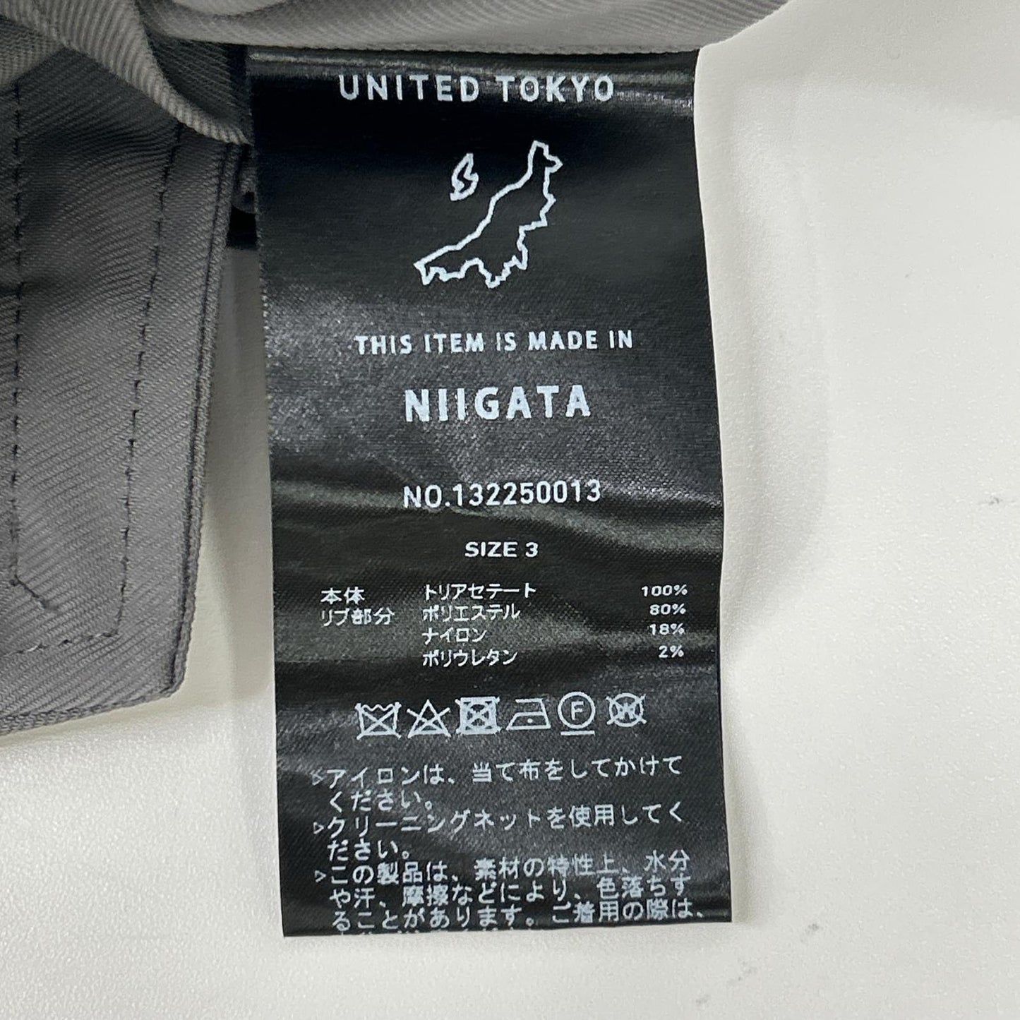 UNITED TOKYO ユナイテッドトウキョウ 132250013 グレー トリアセテート 撥水COLD DRY MA-1ジャケット ジャケット