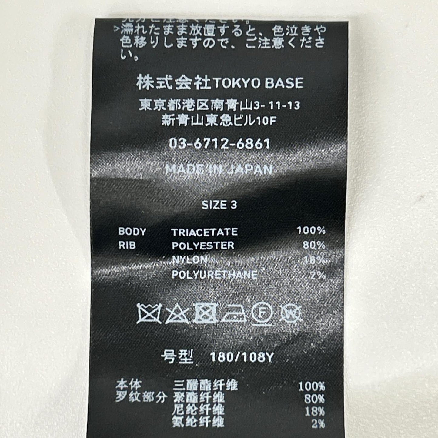 UNITED TOKYO ユナイテッドトウキョウ 132250013 グレー トリアセテート 撥水COLD DRY MA-1ジャケット ジャケット