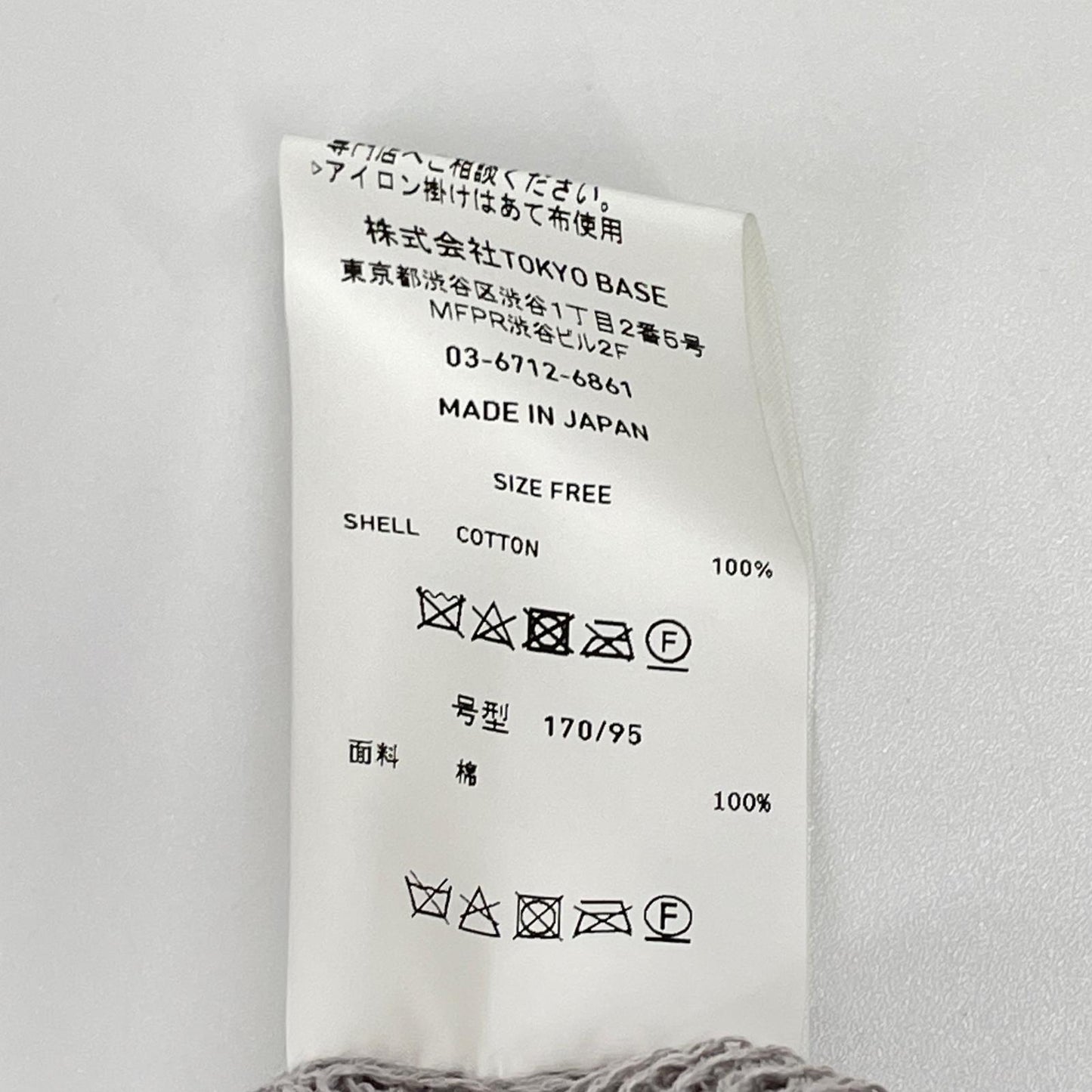 UNITED TOKYO ユナイテッドトウキョウ 131331002 グレー コットン オーバーサイズ メッシュニットカーディガン トップス