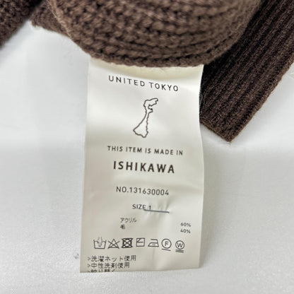 UNITED TOKYO ユナイテッドトウキョウ 131630004 ブラウン ウール リブ編み オーバーサイズタートルニット トップス