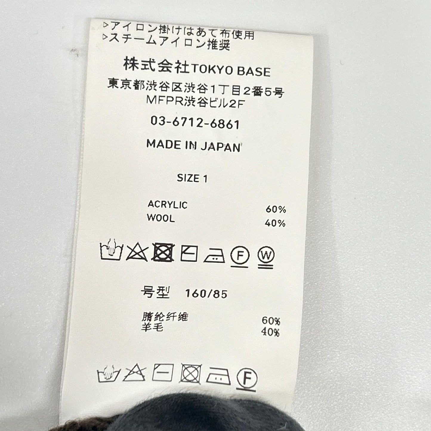 UNITED TOKYO ユナイテッドトウキョウ 131630004 ブラウン ウール リブ編み オーバーサイズタートルニット トップス