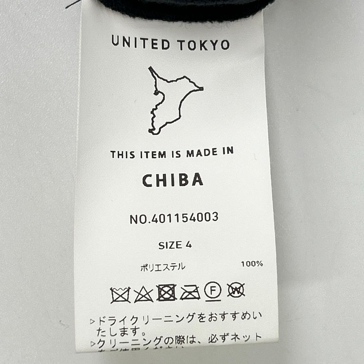 UNITED TOKYO ユナイテッドトウキョウ 401154003 ブラック ポリエステル ダブルフェイスVネックロングコート コート