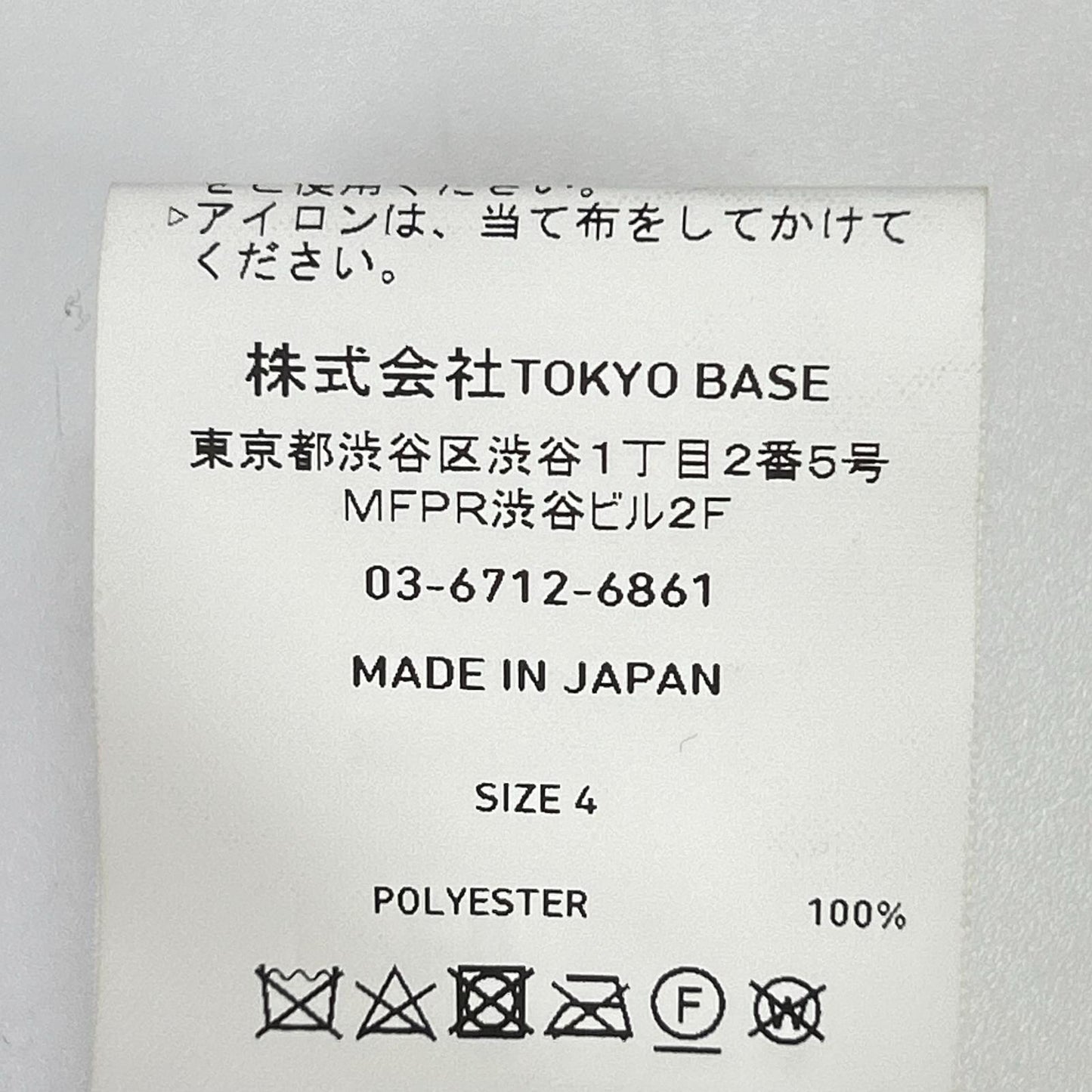 UNITED TOKYO ユナイテッドトウキョウ 401154003 ブラック ポリエステル ダブルフェイスVネックロングコート コート