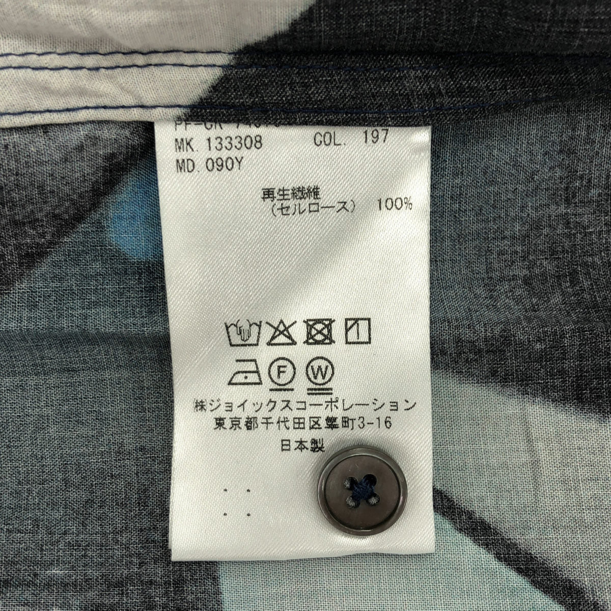 PaulSmith ポールスミス PF-CR-74078 ブラック×ブルー グラフィックプリント オーバーサイズボタンシャツ トップス
